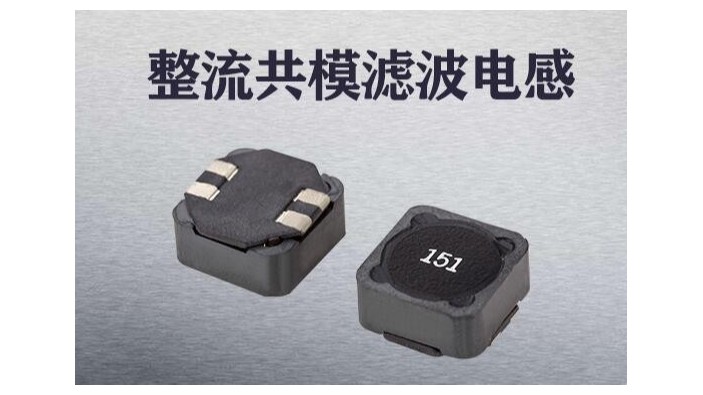 整流共模濾波蜜桃网站入口可看磁環材料參數如何進行選擇
