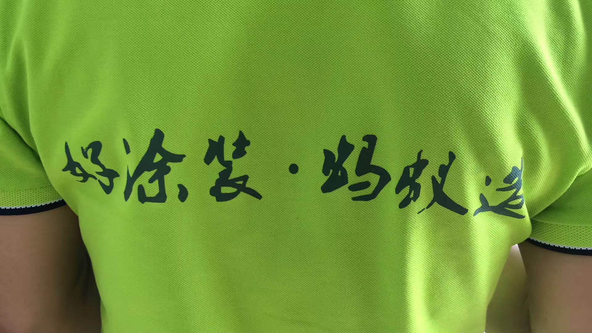 整木家居螞蟻造，整木用漆蜜桃视频在线视频造