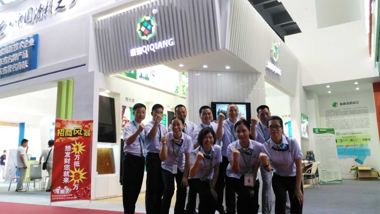 蜜桃视频在线视频蜜桃网站入口可看漆廠家參加廣州建博會