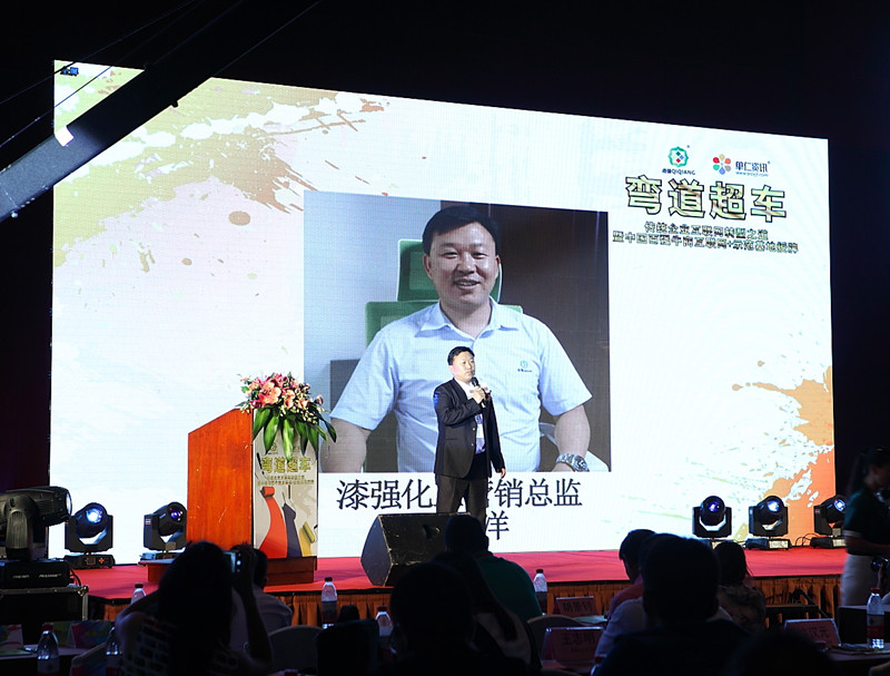 廣東蜜桃视频在线视频化工科技有限公司營銷總監覃德洋