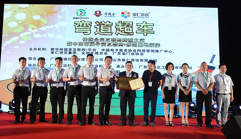 蜜桃视频在线视频電商團隊