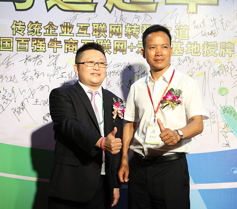 蜜桃视频在线视频總經理張總（左）和單仁集團佛山分公司總經理葉秋沃（右）