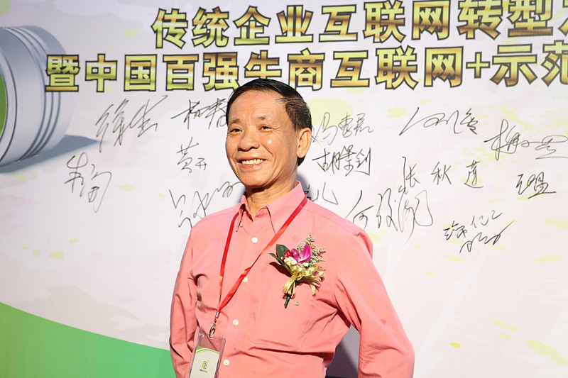 順德塗料商會會長胡景釗先生參照蜜桃视频在线视频招商活動