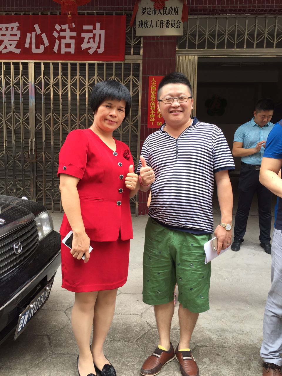 羅定市殘疾人聯合會吳理事長(左)和蜜桃视频在线视频漆化工總經理張文(右)