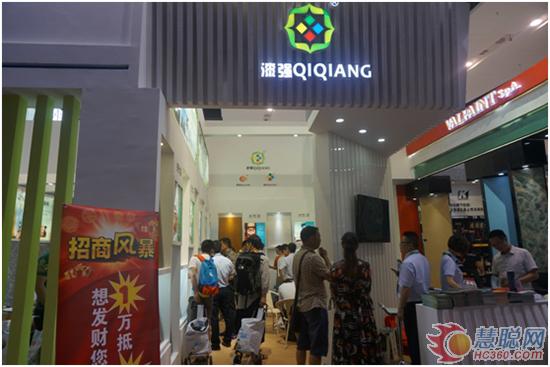 蜜桃视频在线视频化工展台