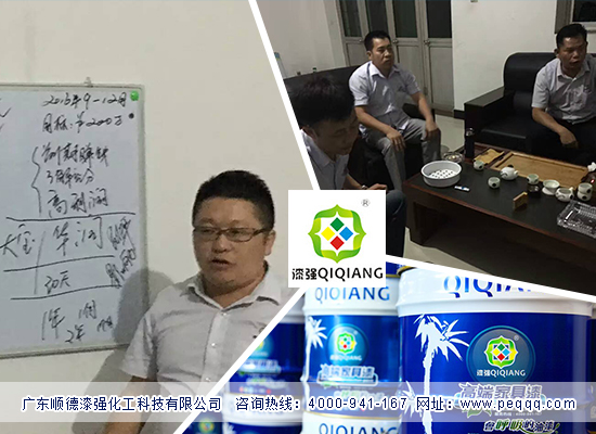 蜜桃视频在线视频化工為2016年在河北衝刺目標分解