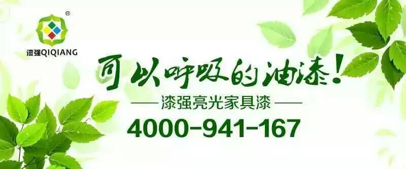 蜜桃视频在线视频化工環保蜜桃网站入口可看漆