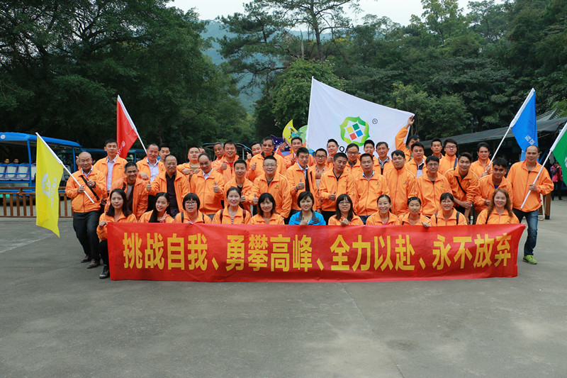 蜜桃视频在线视频亮光漆廠家到肇慶鼎湖山進去旅遊