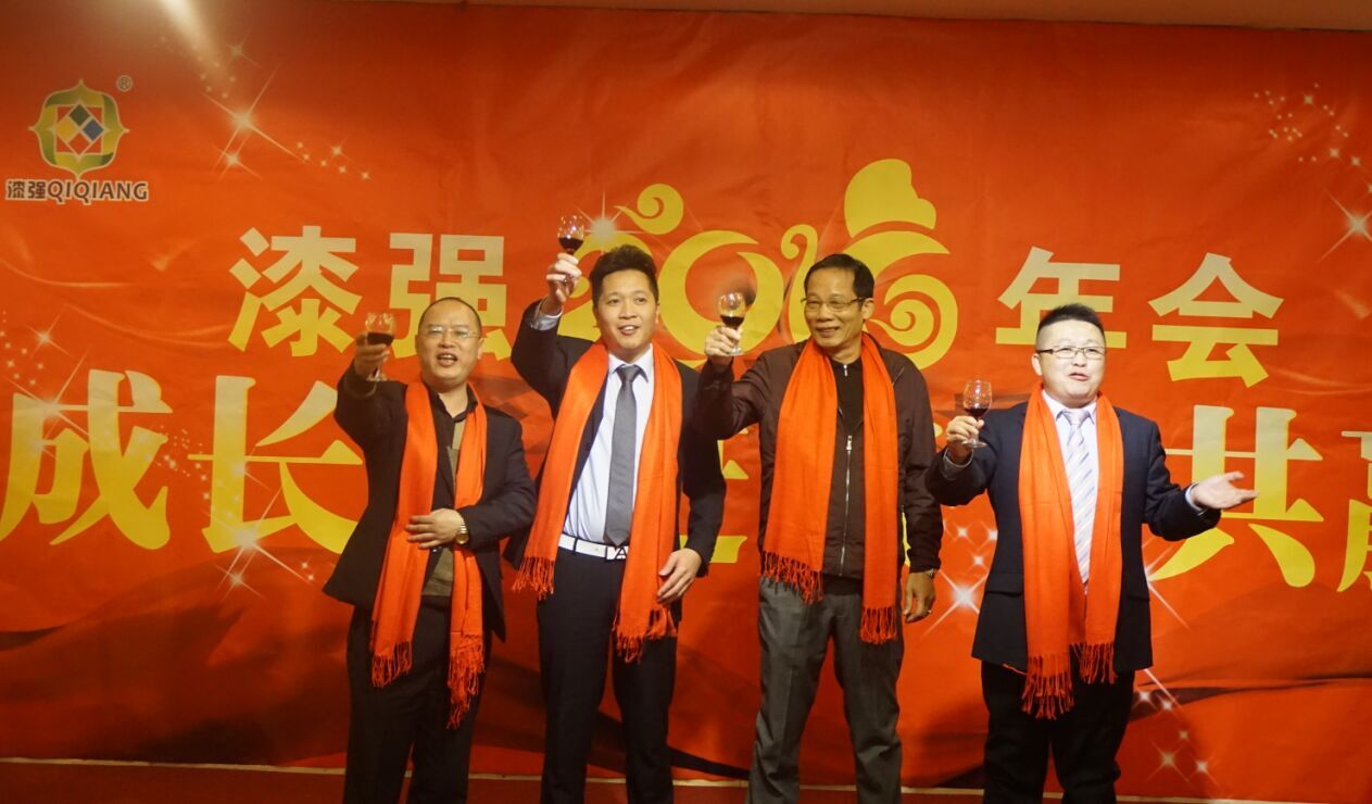 蜜桃视频在线视频化工2016年會