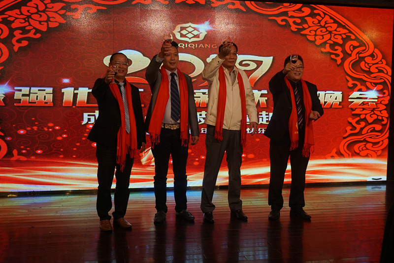 蜜桃视频在线视频公司高層祝酒