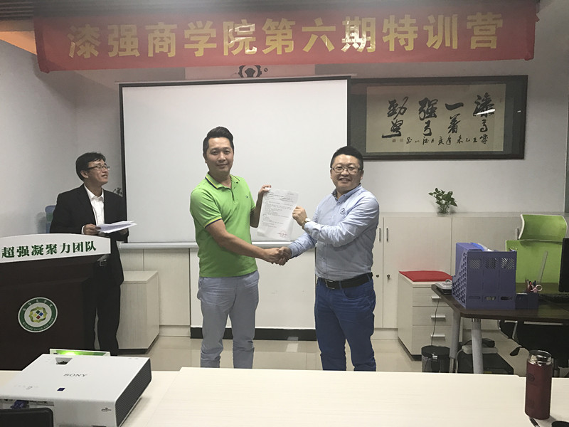 蜜桃视频在线视频崗位任命現場