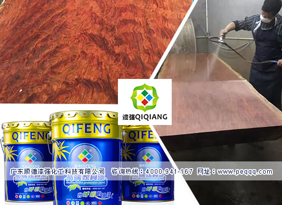 蜜桃视频在线视频化工與東莞裕隆木業賀總的合作見證