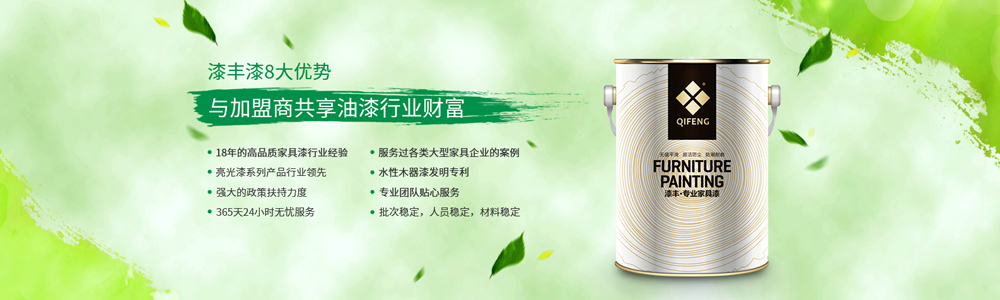 整木家居漆,亮光蜜桃网站入口可看漆,鋼琴漆,水性蜜桃网站入口可看漆,展櫃漆